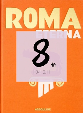 【现货】永恒罗马 Roma Eterna ASSOULINE | 老佛爷书店