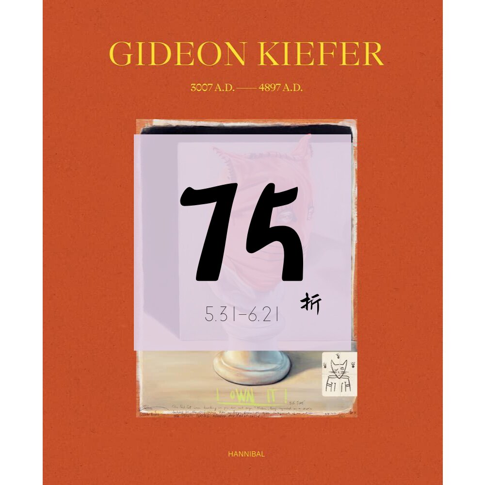 现货吉迪恩·基弗画册Gideon