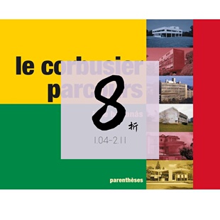 【现货】画家勒·柯布西耶：艾琳·格雷的别墅 The Painter Le Corbusier: Eileen Gray's Villa E 1027 and Le Cabanon