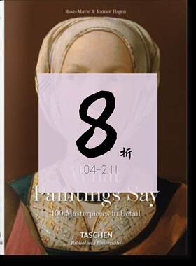 【现货】伟大的绘画说什么：100 件杰作详细介绍 What Great Paintings Say. 100 Masterpieces in Detail 进口原版艺术书籍