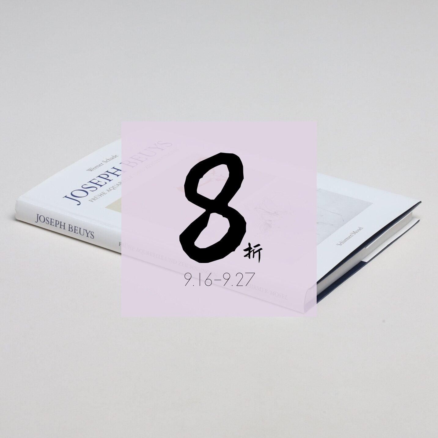 【绝版现货】约瑟夫·博伊斯早期水彩画和素描 Joseph Beuys, Fruhe Aquarelle und Zeichnungen | 老佛爷书店