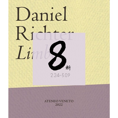 现货丹尼尔·里希特：悬而未决