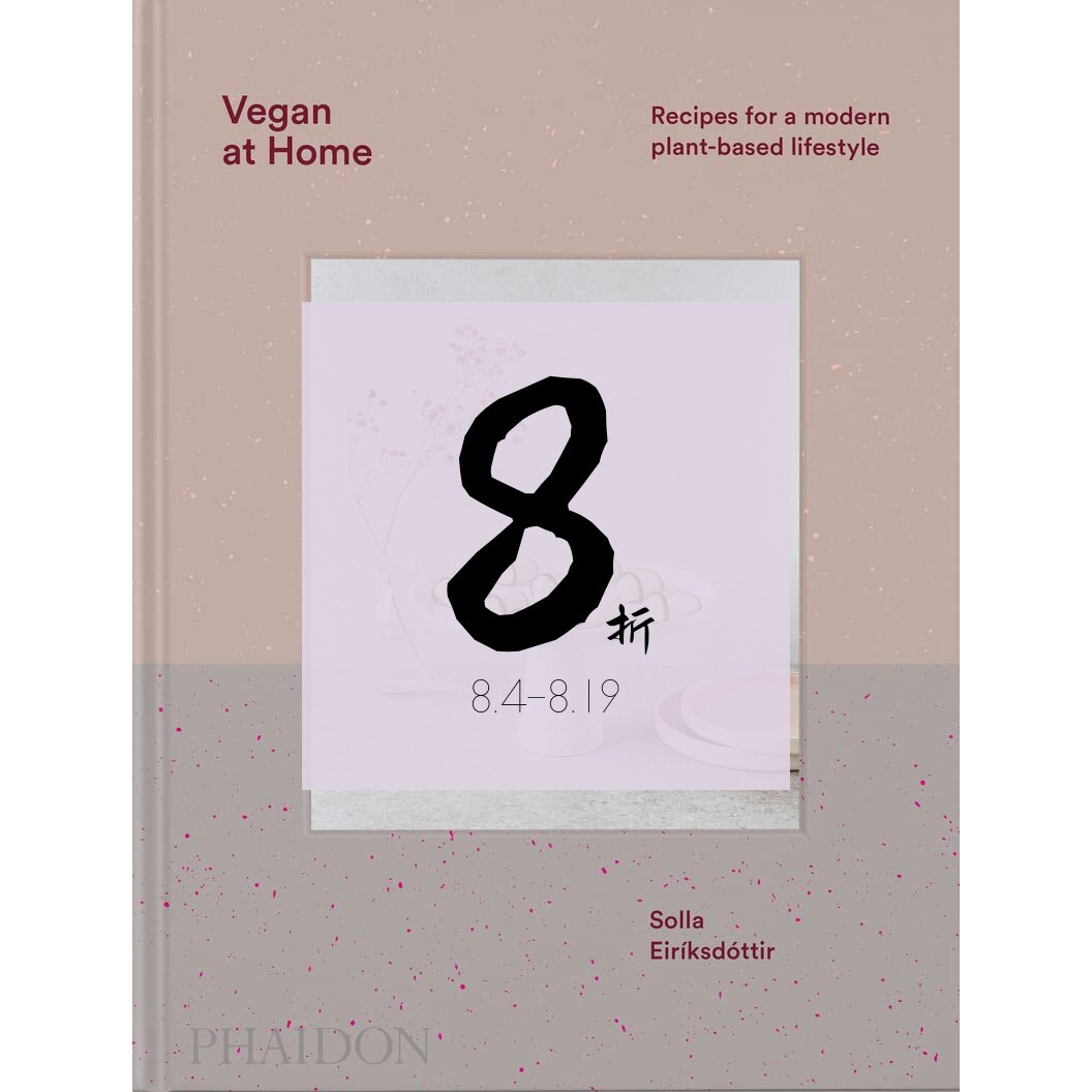 【现货】家常素食:现代素食生活方式的食谱 Vegan at Home: Recipes for a modern plant-based lifestyle 素食烘焙小书