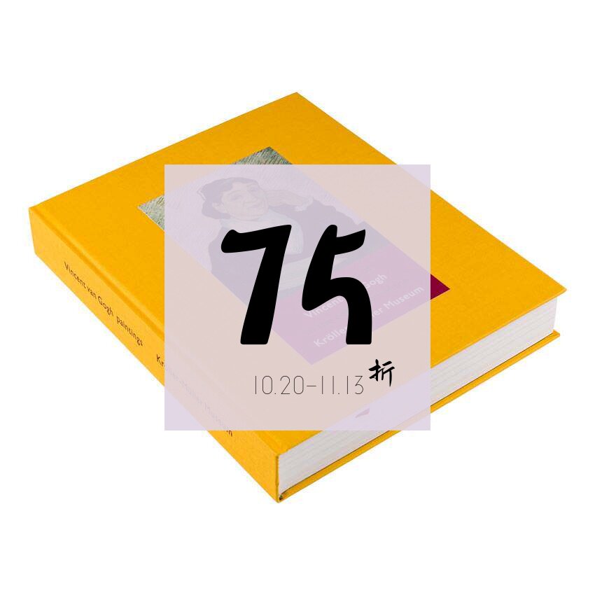 现货陈丹青局部推荐梵高画册