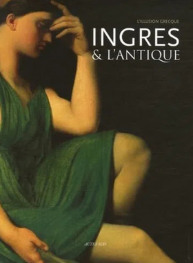 【现货】安格尔与古代：希腊幻觉 Ingres et l'Antique: L'illusion grecque 安格尔画册 | 老佛爷书店