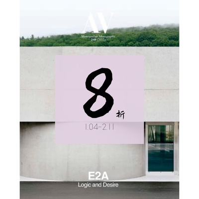 现货2A西班牙建筑设计杂志248