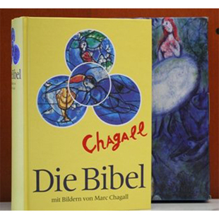 Chagall 夏加尔圣经插图 现货 Bibel｜老佛爷书店 绝版
