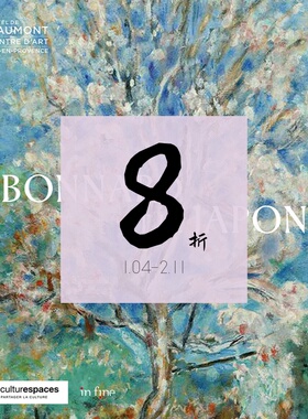 【现货】博纳尔与日本 BONNARD ET LE JAPON 纳比派画册、博纳尔画册，进口原版艺术图书｜老佛爷书店BONNARD ET LE JAPON
