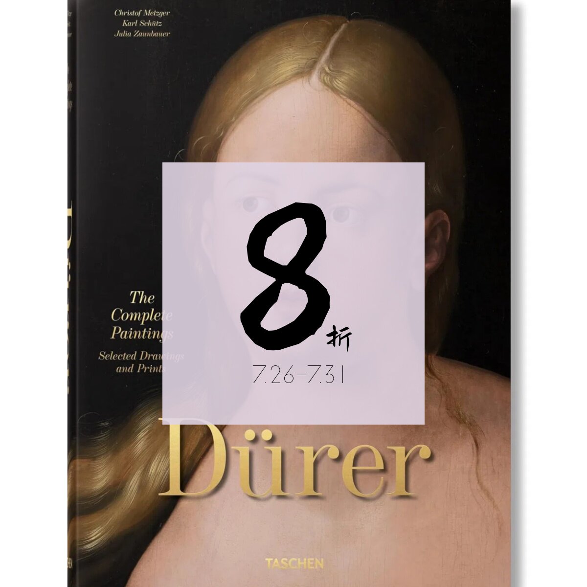 丢勒全集画册AlbrechtDurer