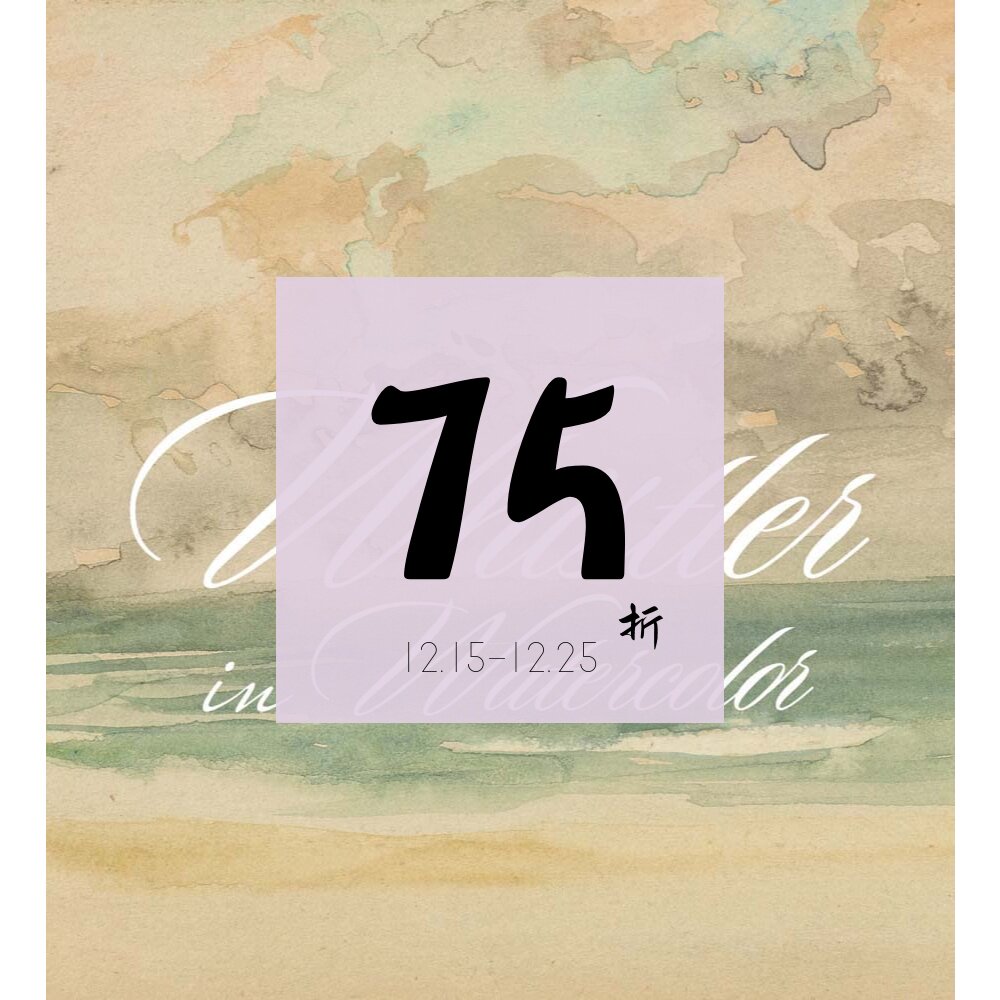 现货惠斯勒水彩画册Whistler