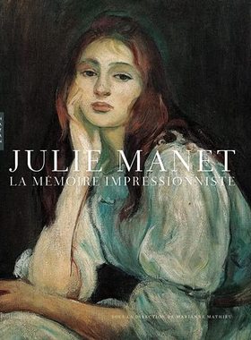 【现货】印象派贝尔特·莫里索的女儿 朱莉·马奈 Julie Manet, La mémoire impressionniste 爱德华·马奈的侄女 进口原版画册