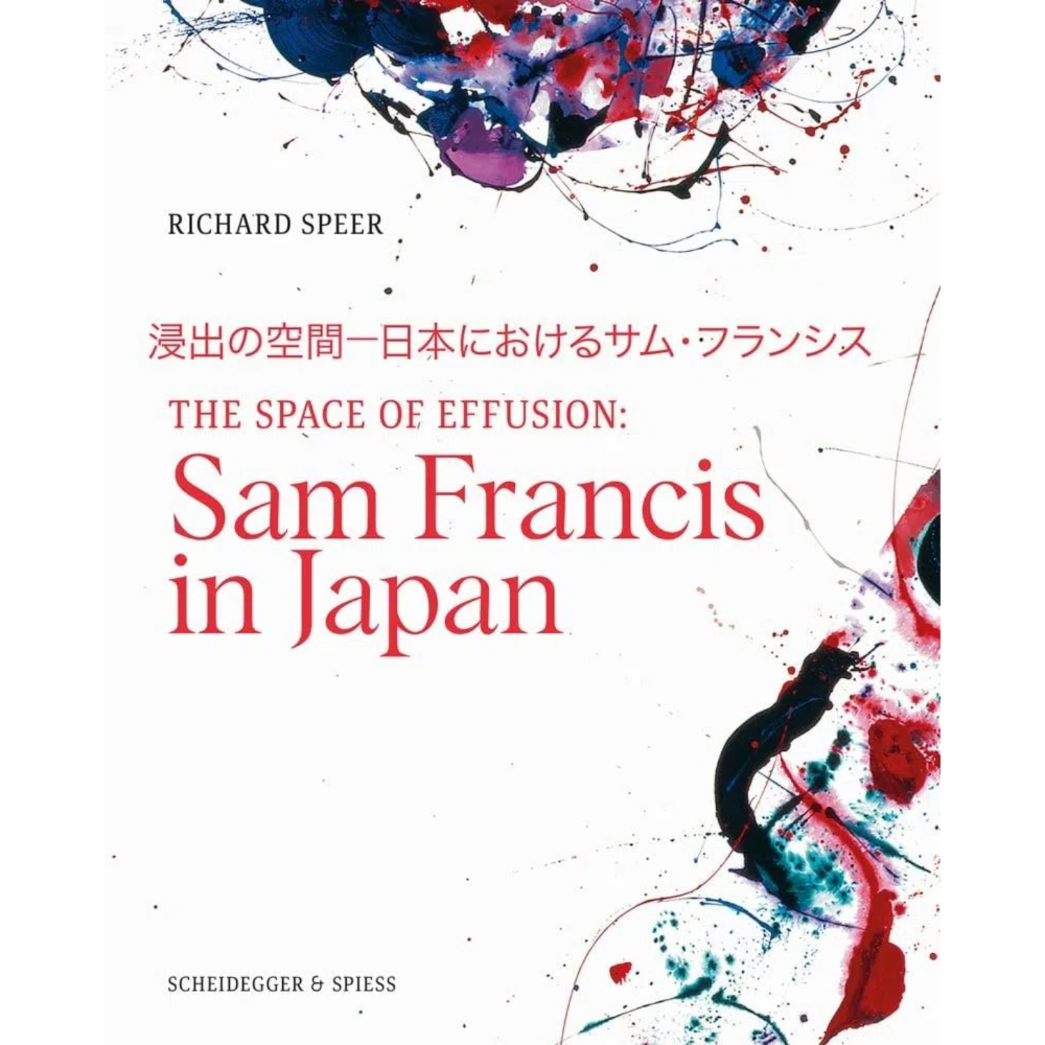 【现货】山姆·弗朗西斯在日本 The Space of Effusion: Sam Francis in Japan | 老佛爷书店