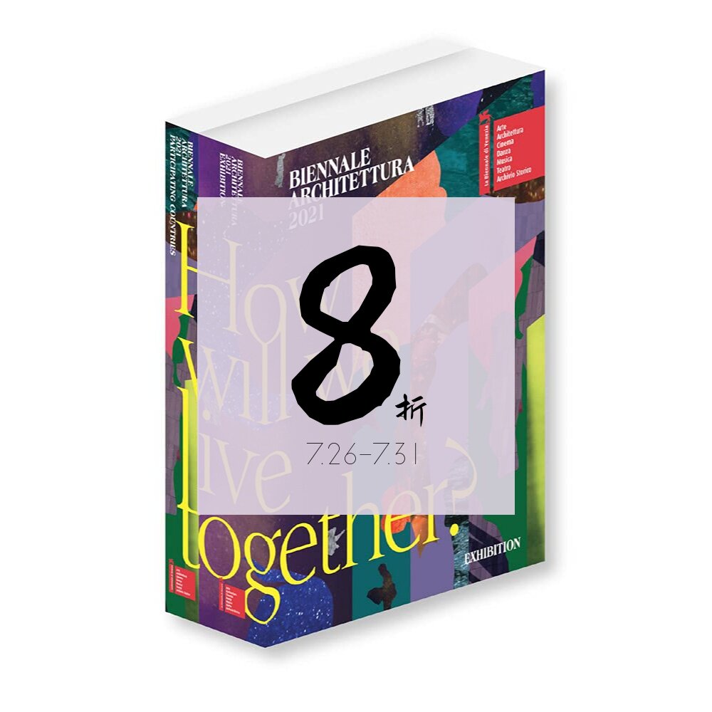 【现货】2021威尼斯建筑双年展：我们将如何生活在一起？ Biennale Architettura 2021: How will we live together?