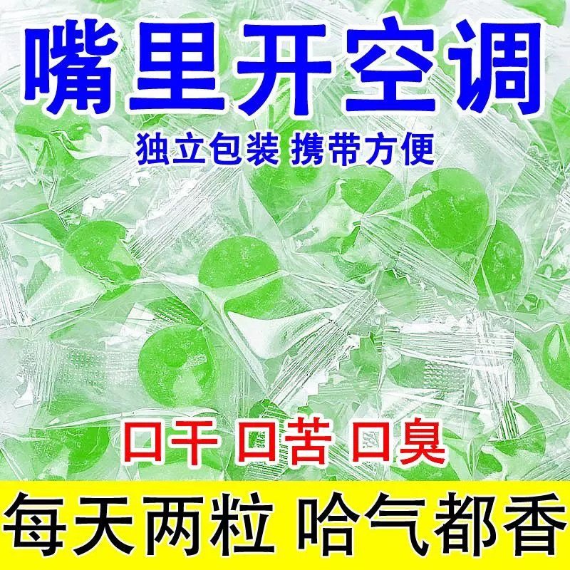 【特惠冲量】清凉润喉化痰老式薄荷糖薄荷味十足清新口气怀旧零食