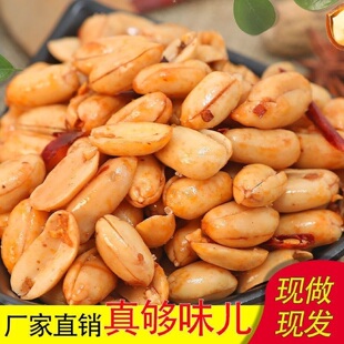 麻辣花生椒盐香酥五香油炸坚果散装零食炒货批发热门下酒菜优选