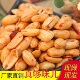麻辣花生椒盐香酥五香油炸坚果散装 零食炒货批发热门下酒菜优选