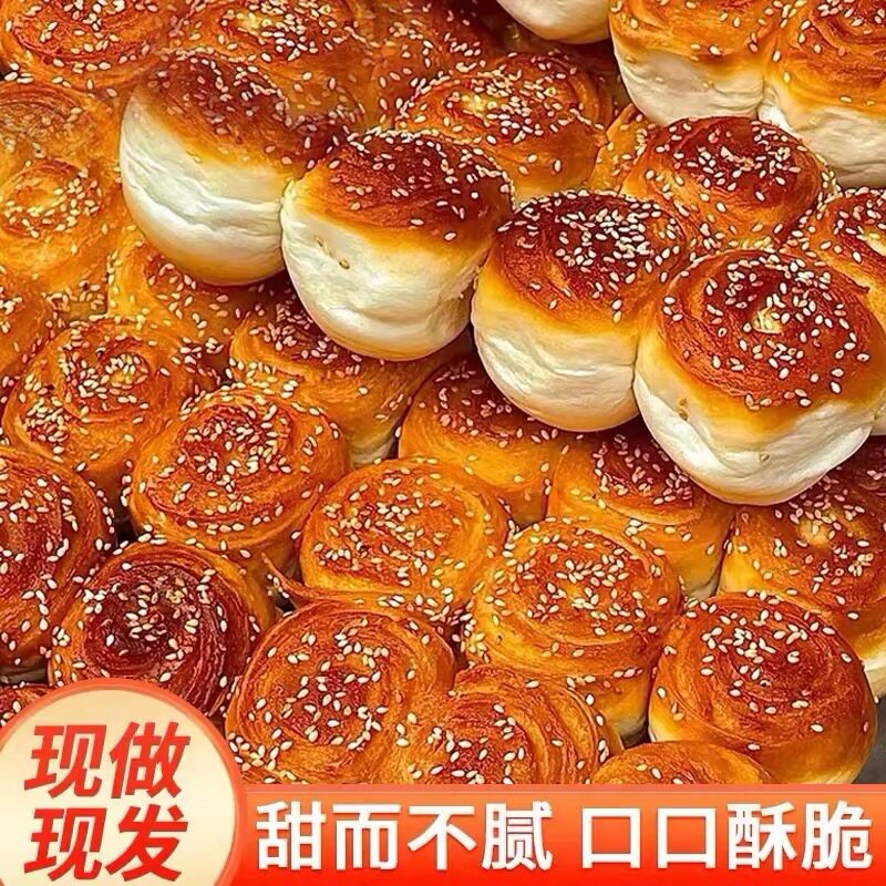 老式蜂蜜脆底小面包整箱营养早餐手撕面包学生宿舍充饥懒人速食品