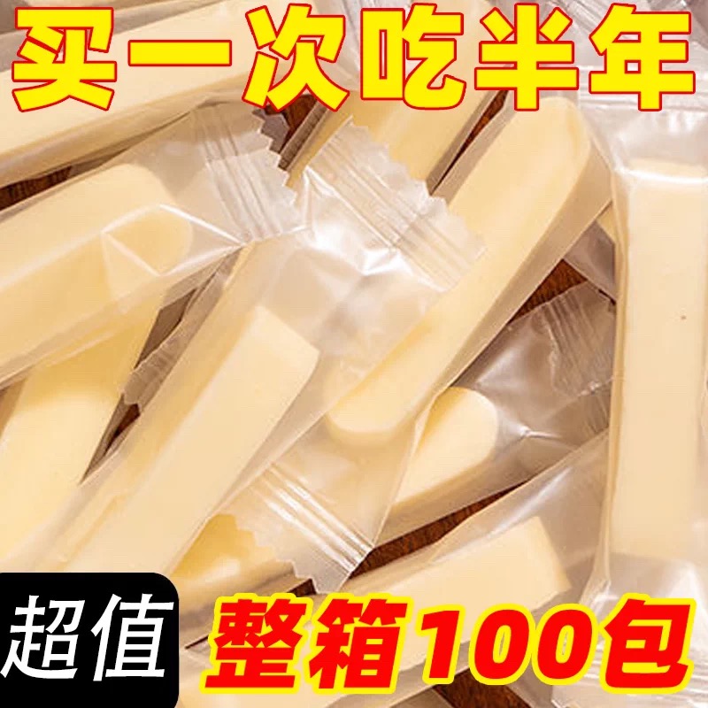 【特价100支】内蒙古特产孕妇儿童非高钙奶条解馋小零食品奶酪棒