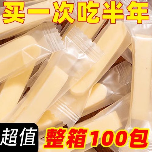 【特价100支】内蒙古特产孕妇儿童非高钙奶条解馋小零食品奶酪棒
