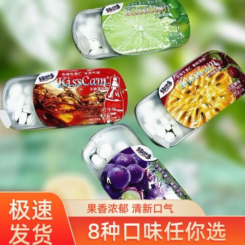 趣妙多薄荷糖口香糖无糖铁盒接吻糖果香口网红水果零食清新口气糖