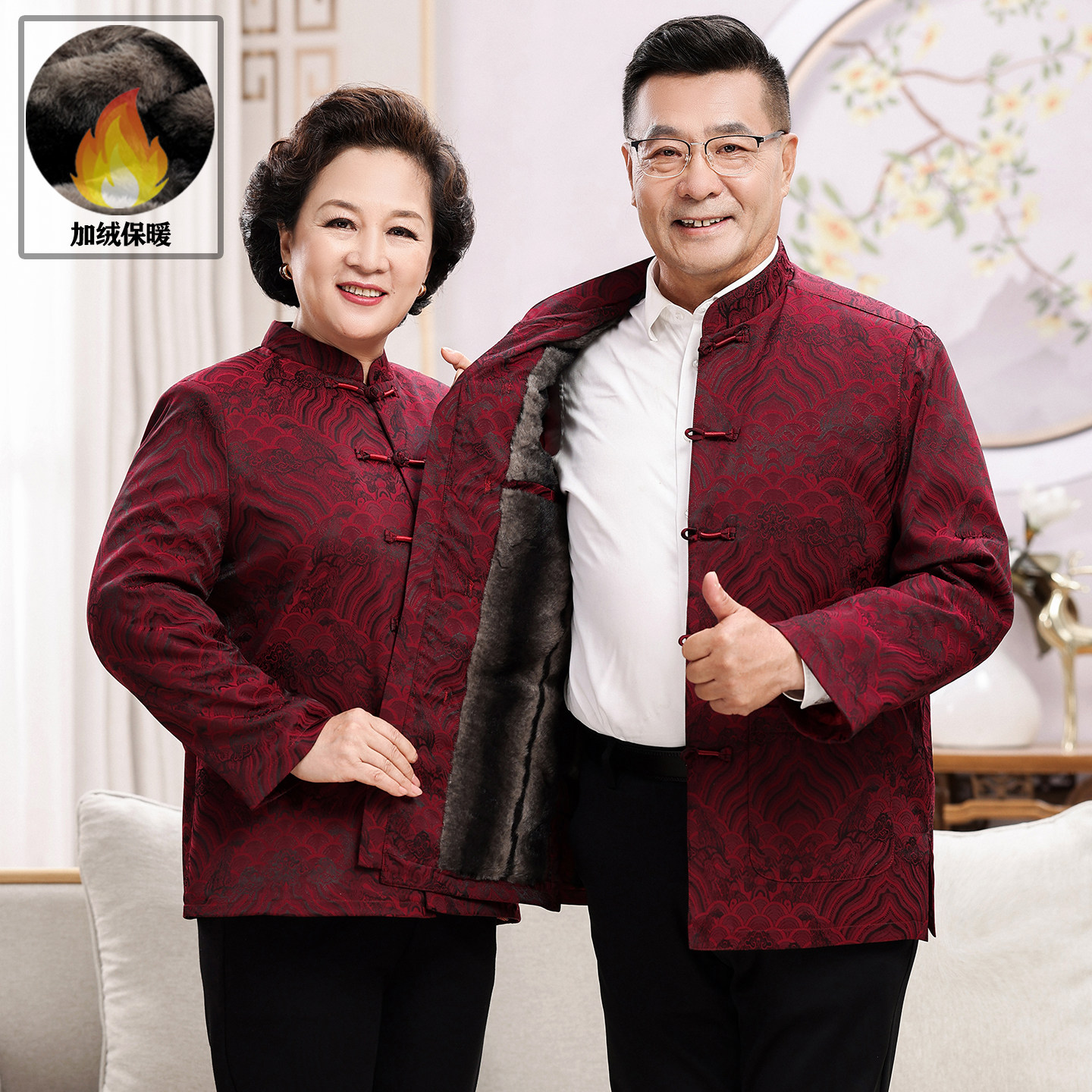 唐装男中老年情侣装冬季加绒加厚老人生日过寿星衣服爷爷奶奶外套
