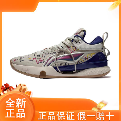 李宁闪击篮球鞋男实战低帮支撑运动鞋Light Foam缓震ABAT119-3