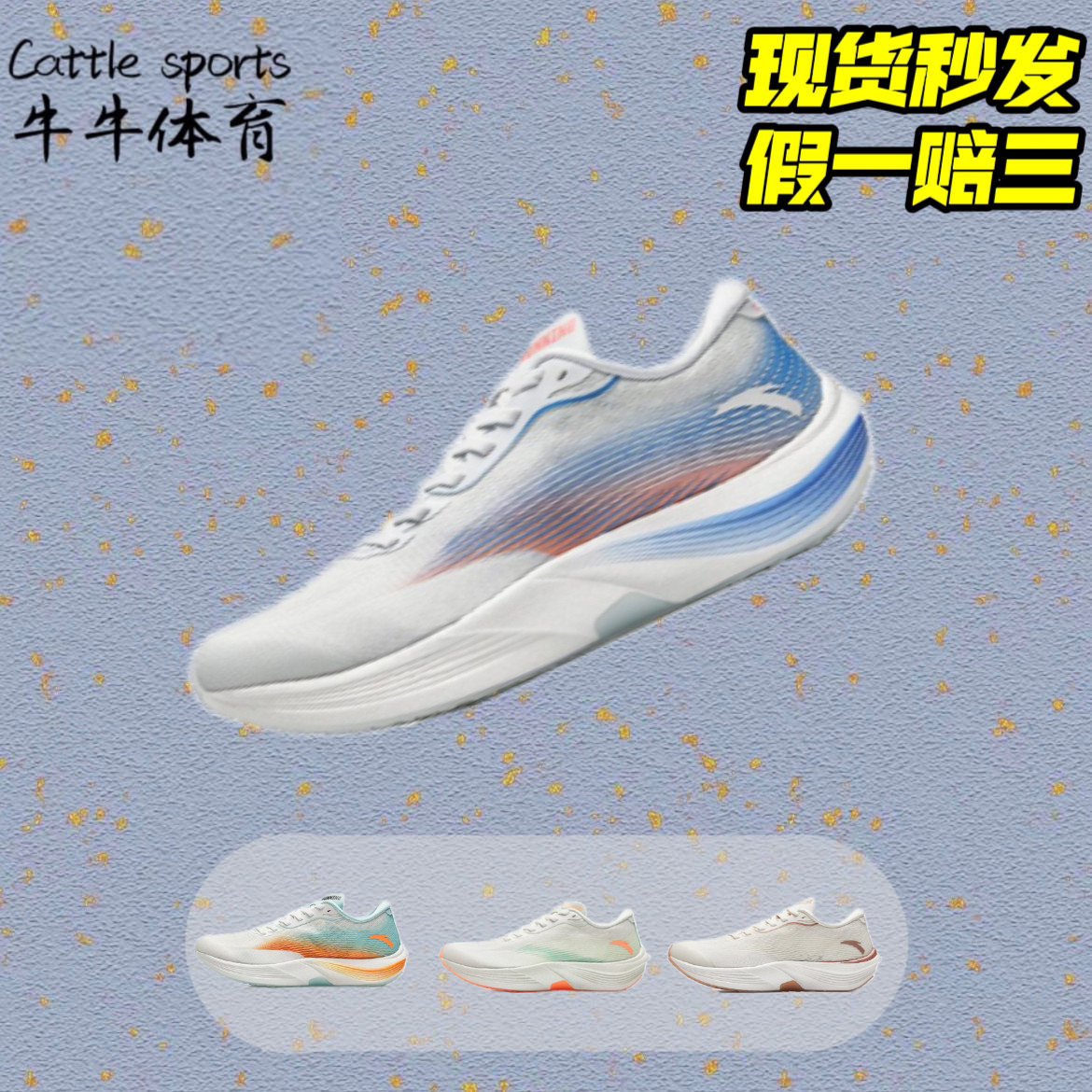 安踏c202 5 lite碳板跑鞋氮科技2024夏季款马拉松运动鞋112455564