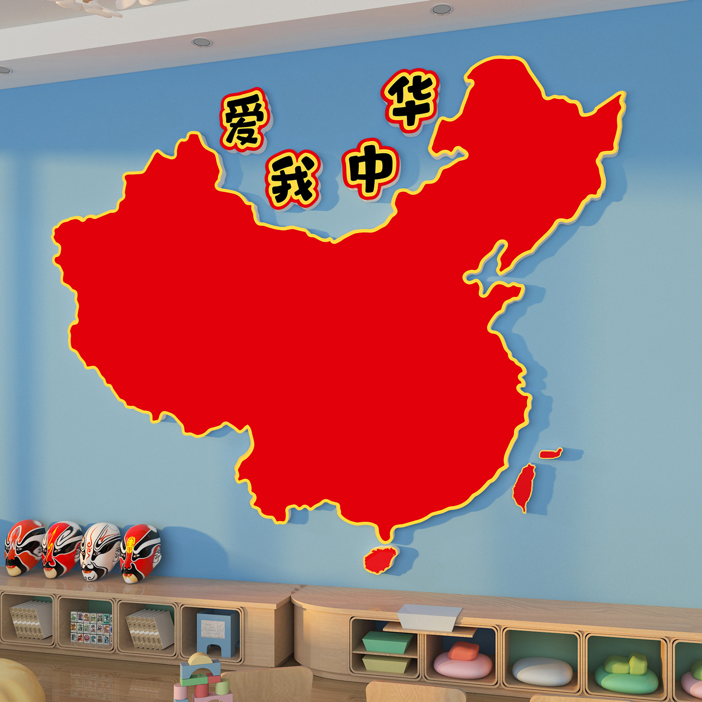 【中国地图】爱国主题国庆布置