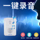 可录音欢迎光临红外线语音提示播放报警感应器店铺进门门铃迎宾器
