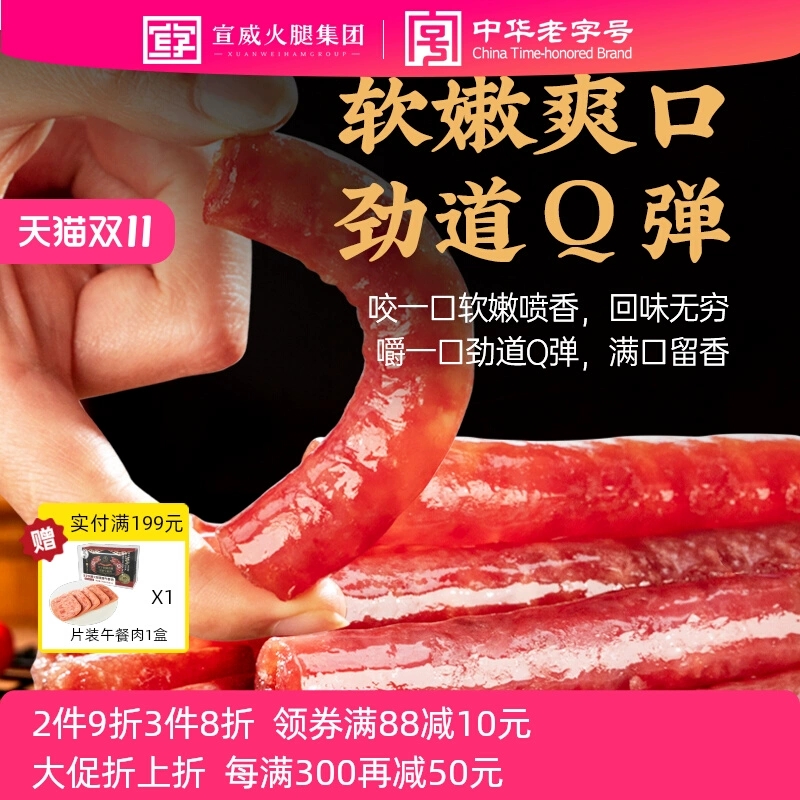 С100g*1Ƽ ˷ѣ лֺšȼֺС100g/ϻտ79.55Ԫ5(15.91Ԫ/)