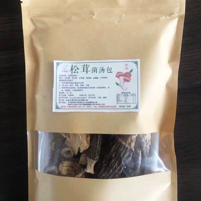 .松茸茵茹包云南特产松包茸金包松茸菌汤汤彤菌堂煲汤食材干货煲