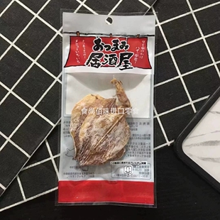 日式 包邮 居酒屋烤鱿鱼仔即食海鲜海产下酒菜小吃整个鱿鱼休闲零食