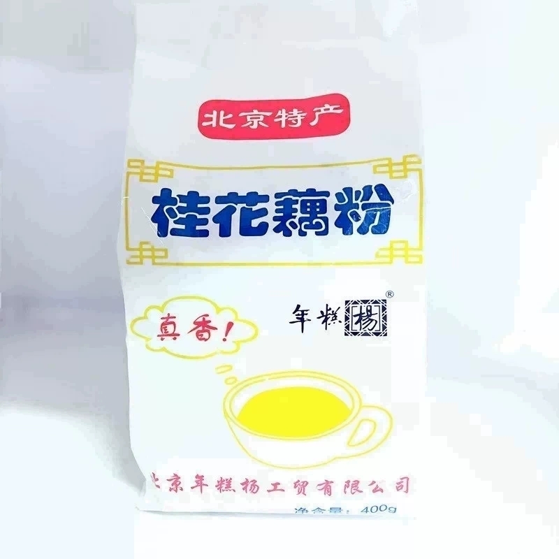 年糕杨杏仁茶400g北京特产冲饮风味小吃营养早餐代餐冲泡油茶藕粉