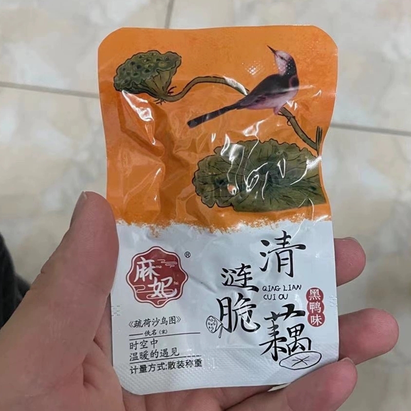 麻妃清涟脆藕麻妃香辣海带零食黑鸭藕片休闲零食下饭菜麻辣小包装