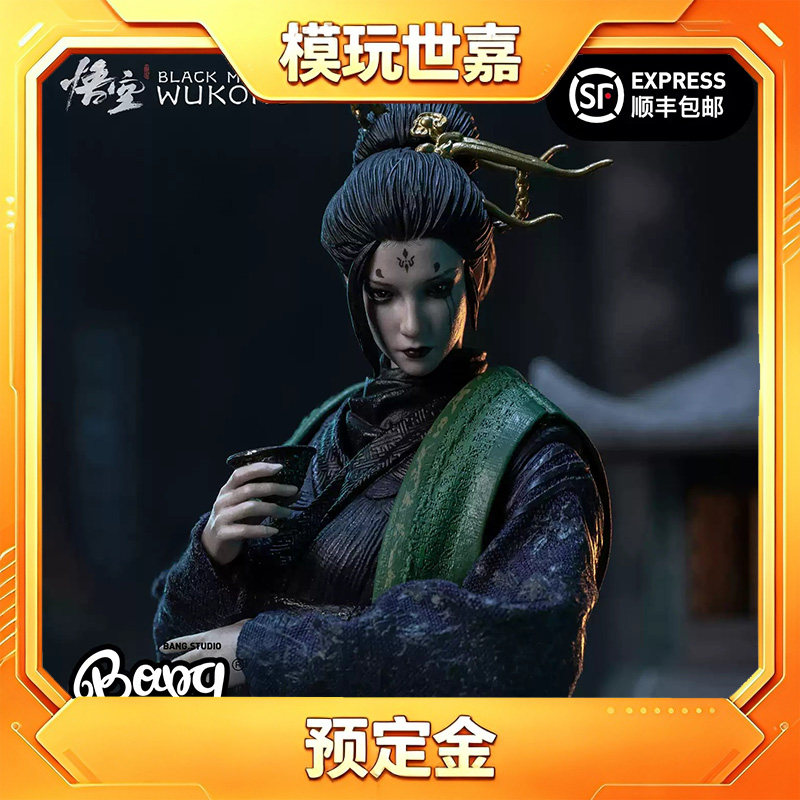 INART Action 黑神话 悟空 四姐 1/12可动人偶手办