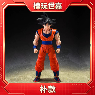 万代 SHF 龙珠Z 善良的赛亚人 黑发孙悟空 新规 可动手办模型