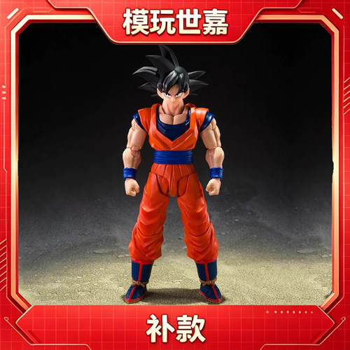万代 SHF 龙珠Z 善良的赛亚人 黑发孙悟空 新规 可动手办模型