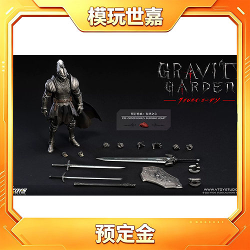 Vtoys 重力花园 银月骑士 1/12可动人偶含特典炙热之心手办