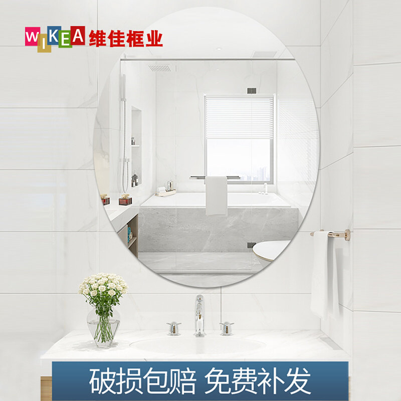 玻璃镜子贴墙自粘一片装镜面贴纸小块墙面粘贴装饰软卫生间浴室镜,家居饰品,软装墙贴,淘宝优惠券,粉丝福利购,淘宝优惠卷