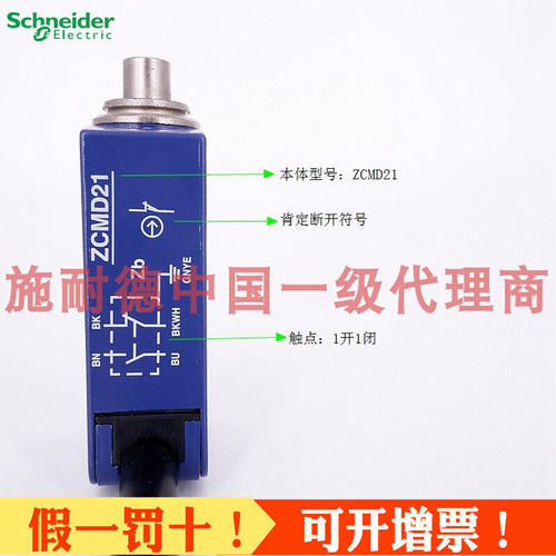 特勒美科限位开关传感器 ZCE10 防水 ZCMD21 行程开关 XCMD2110L1