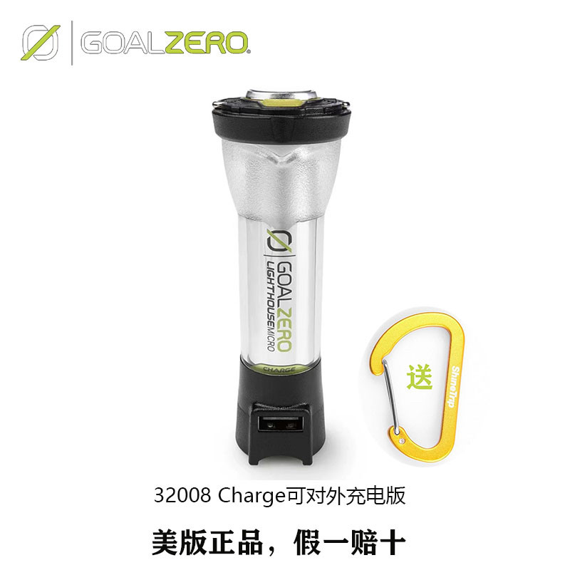 โคมไฟ goalzero รุ่นดั้งเดิม ไฟแคมป์ LED ไฟฉาย ไฟสำหรับตั้งแคมป์ ไฟติดเต็นท์ น้ำหนักเบา ขนาดมินิ ใช้เป็นไฟส่องสว่าง