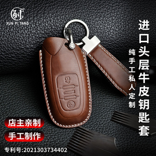 兰博基尼钥匙套钥匙包跑车大牛壳小牛扣Urus汽车手工定制真皮高档