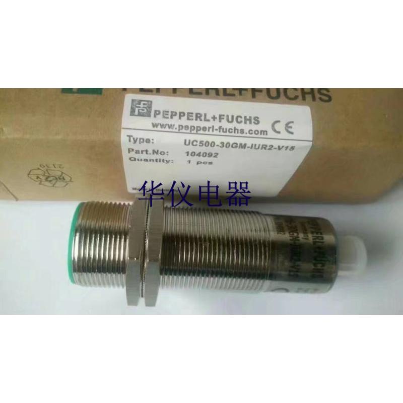 全新倍加福超声波接近开关传感器UC500-30GM-IUR2-V15实物拍摄