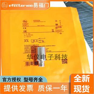 IFM易福门接近开关 IGS204 205 206 207 208 209 217 232 236 289