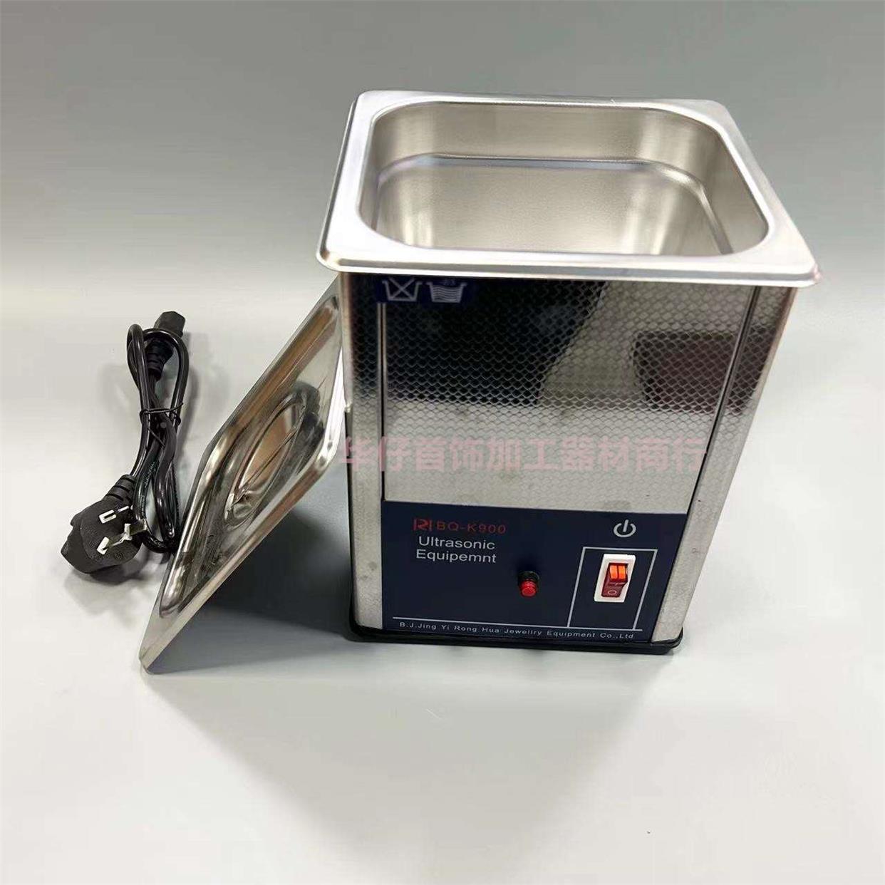 清洗机K900单头超声波清洗机金银首饰品玉石首饰眼镜等表洗器包邮