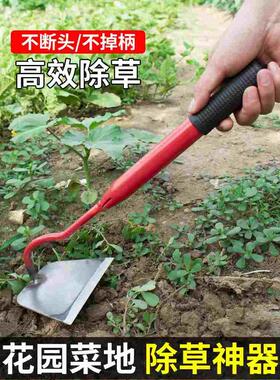 沟草神器取根拔草工具起草起根除草家用户外园艺园林不锈钢锄头地