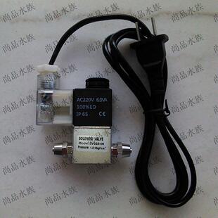 【尚品水族】尚品水族低温双接口电磁阀用于DIY无忧安逸水王迪茨