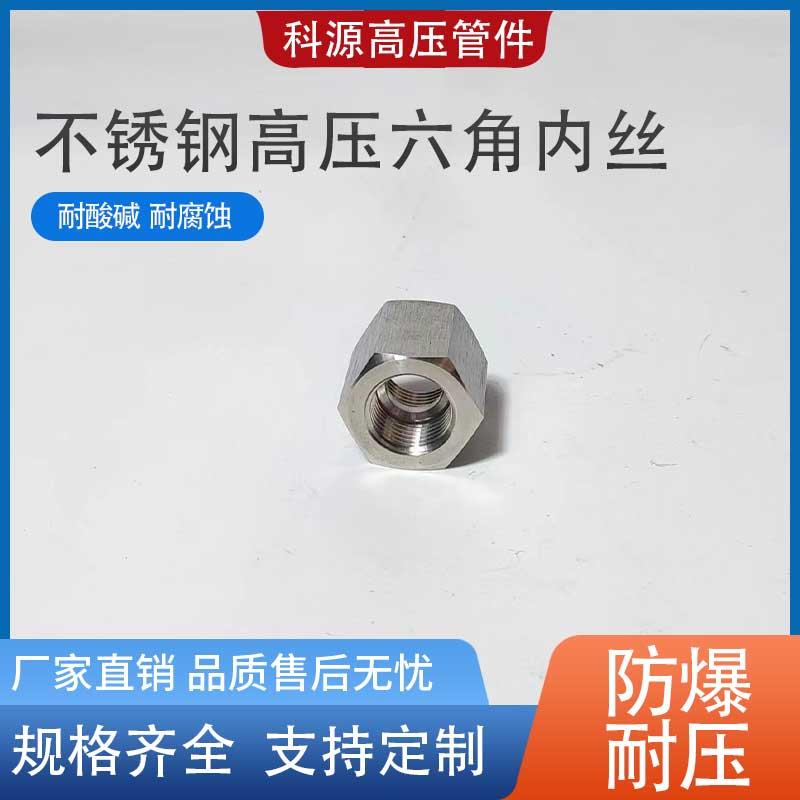 304不锈钢加厚高压六角棒内丝直接管箍接头2分3分4分数控内螺纹