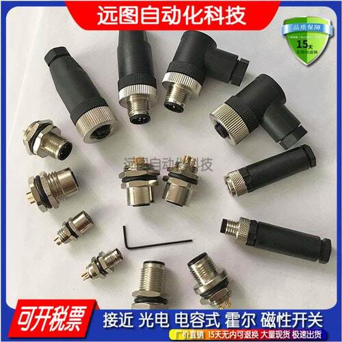 ZSM4-PG7 ZSM4-PG9 ZSM5-PG7 ZSM5-PG9全新现货 传感器连接器