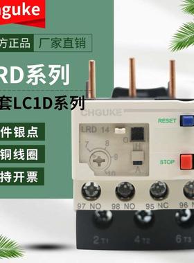 热过载继电器LRD04C 05C06C07C08C10C12C14C 16C 21C 22C 32C 35C